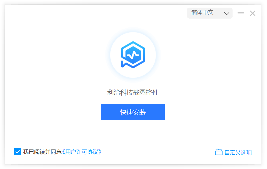 leeqia_simple 安装首页，显示产品 LOGO、快速安装按钮、许可协议和自定义选项